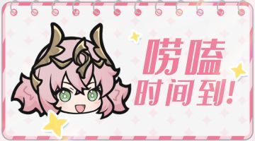 隔壁的孙策划船来了！