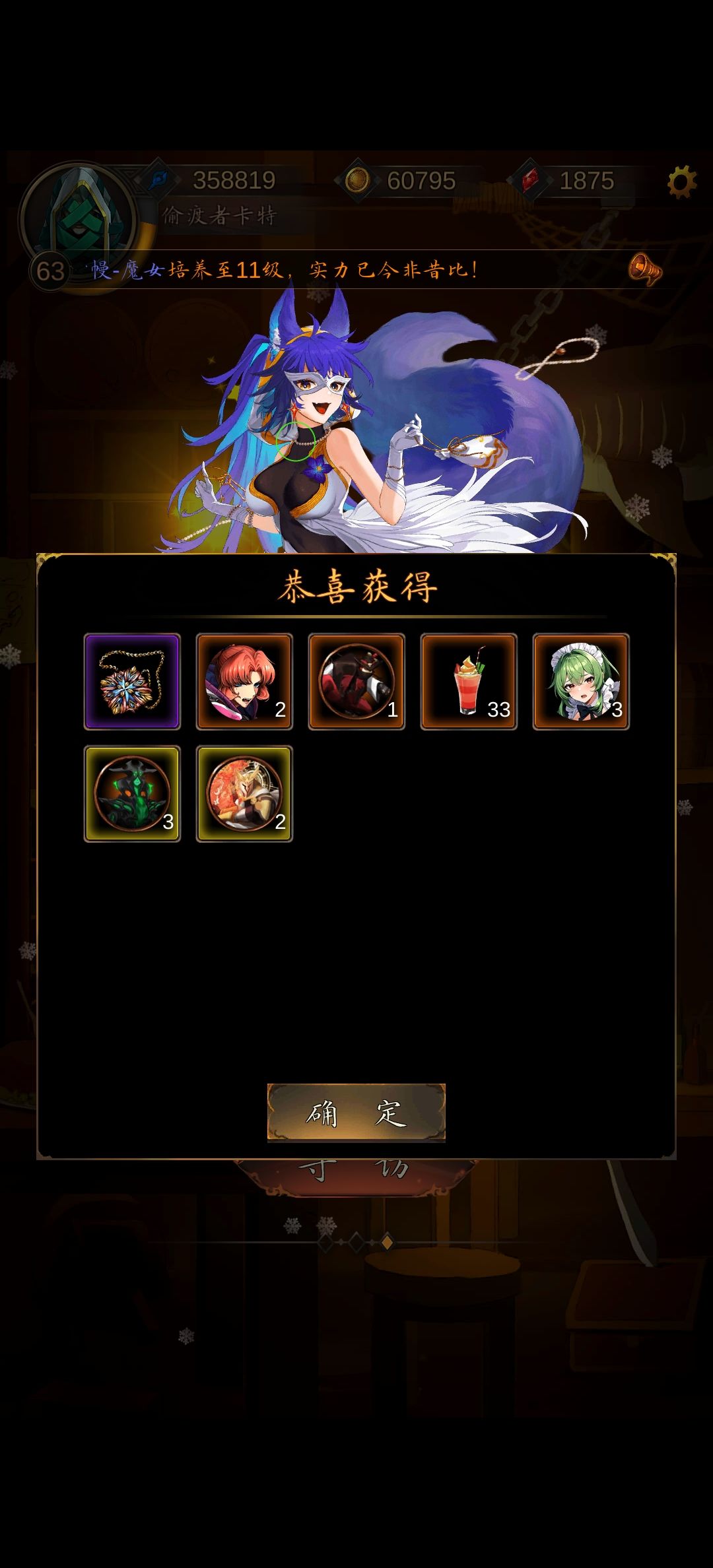 奈斯,熬夜出货了 1