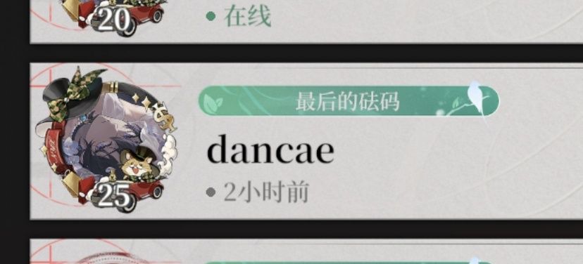 等级提升 1
