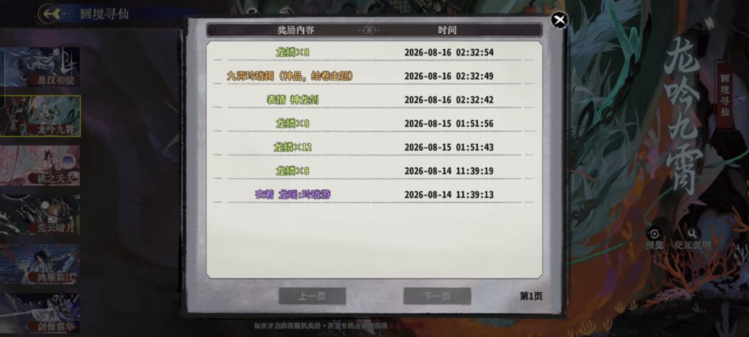 谁能告诉我怎么回事 2