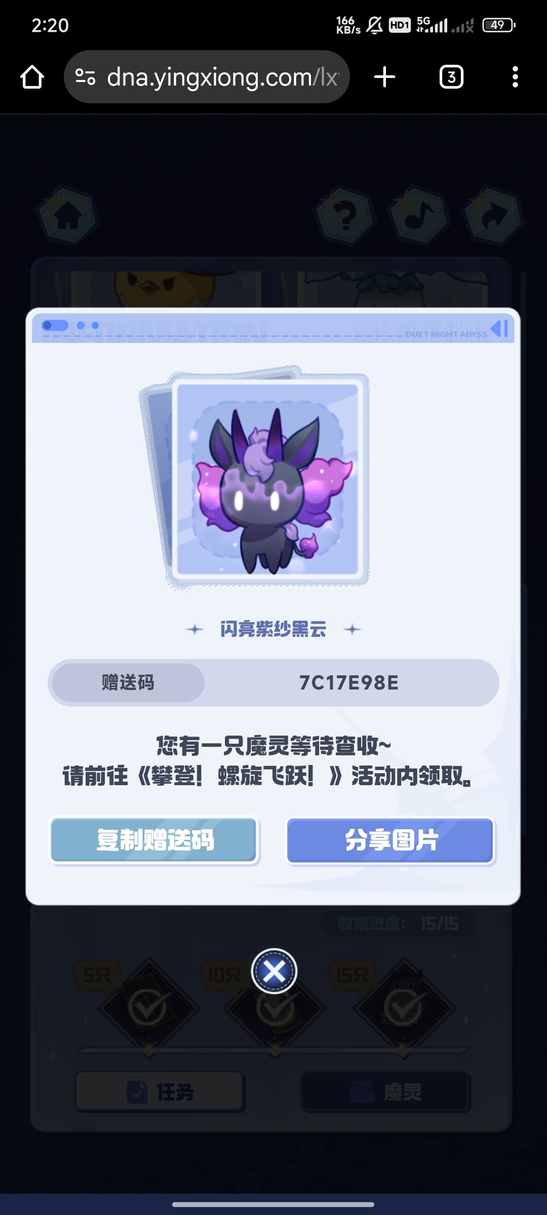 需要的自取 3