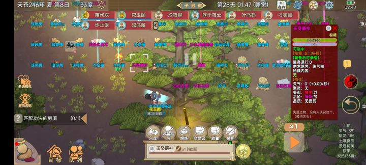 模组丢失是什么鬼啊!!!截图