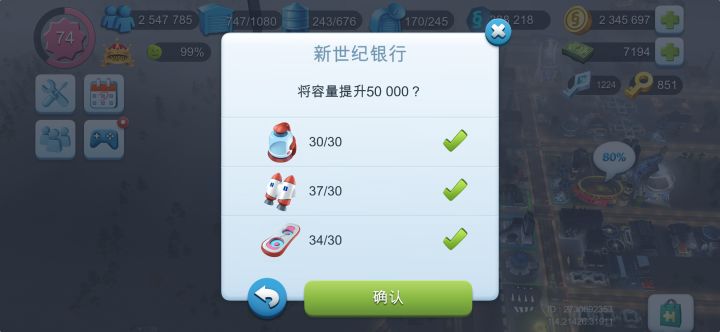 静静地扩仓ing截图
