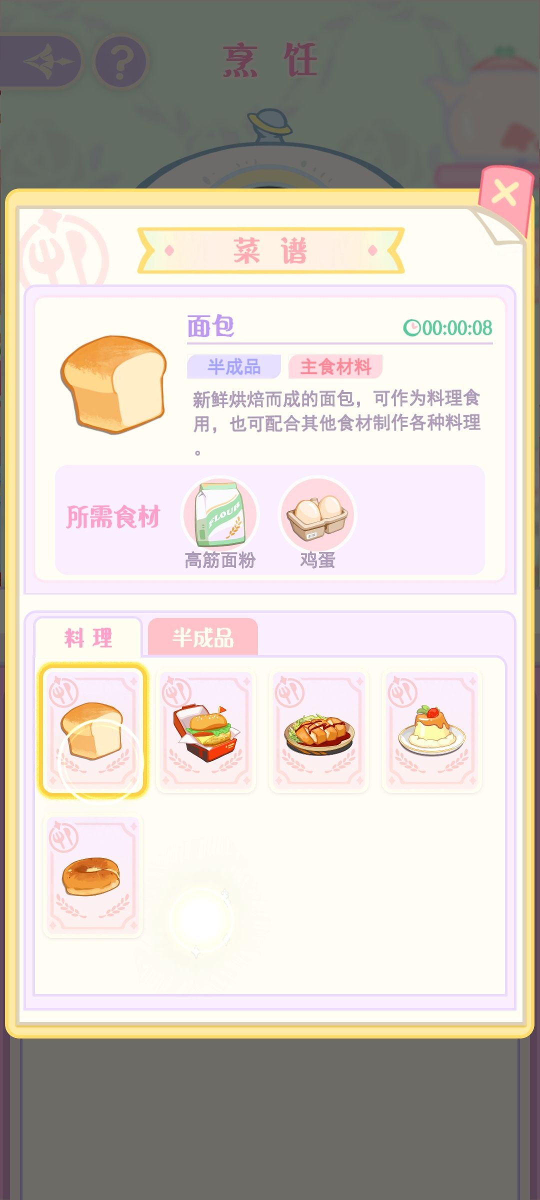 为什么面团和肉馅不能包饺子? 2