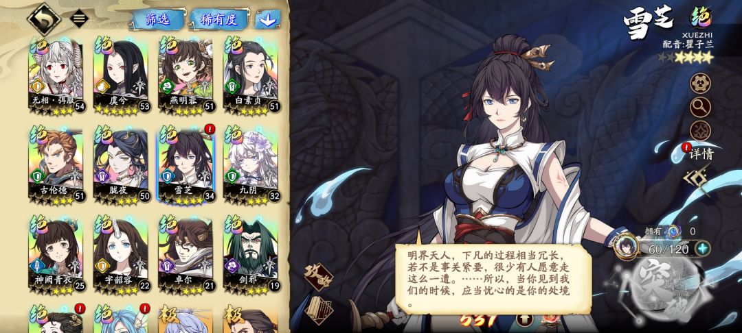 抽个霍雍这么难? 1