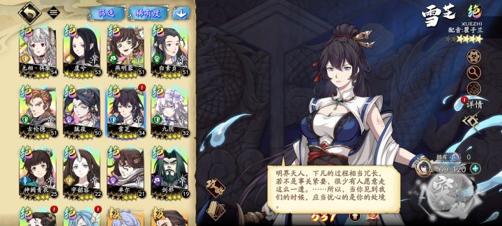 抽个霍雍这么难?截图