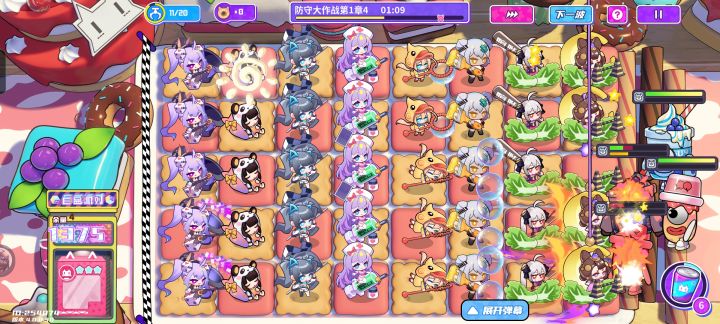 破甲铲车截图
