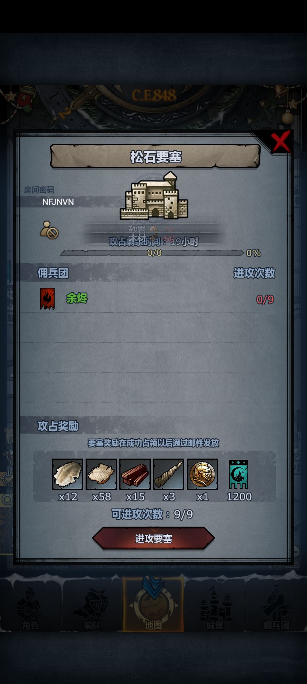 车,人满或中午收。 3