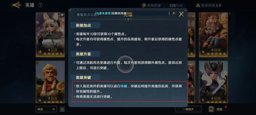 S2新手扫盲攻略：一文看懂荒野关键知识点截图
