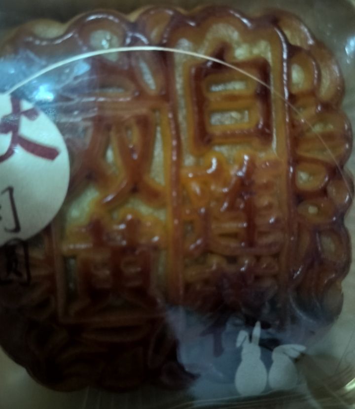 大伙最喜欢那种口味的月饼截图