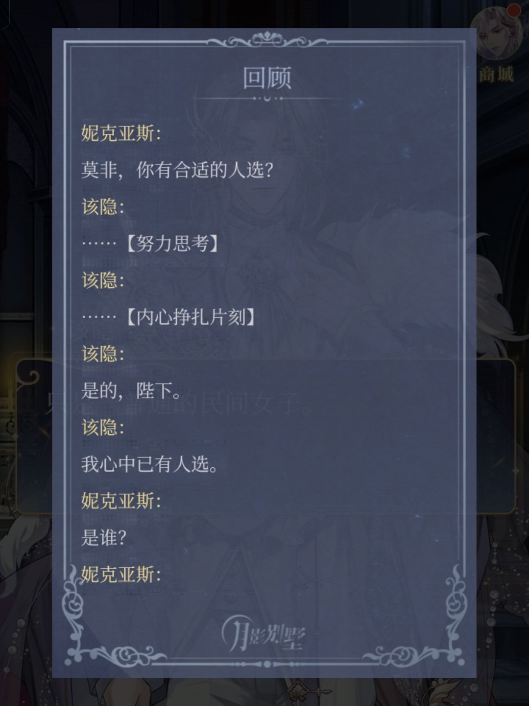 我那“人老/实话不多”的对象终于坦诚一回 4