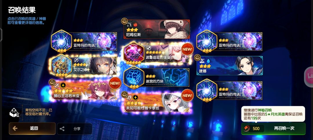 这是真实的吗? 1