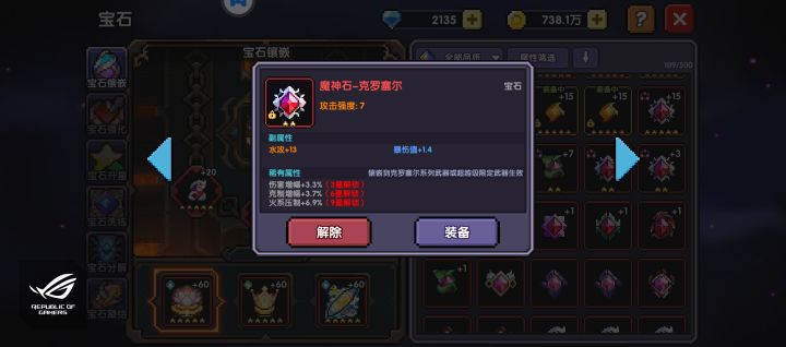 提问截图