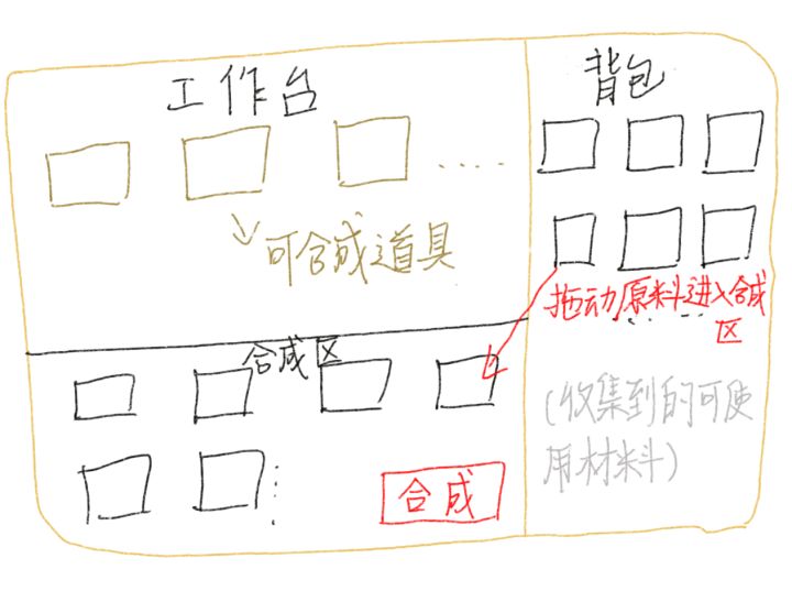 开发者日志Day1截图