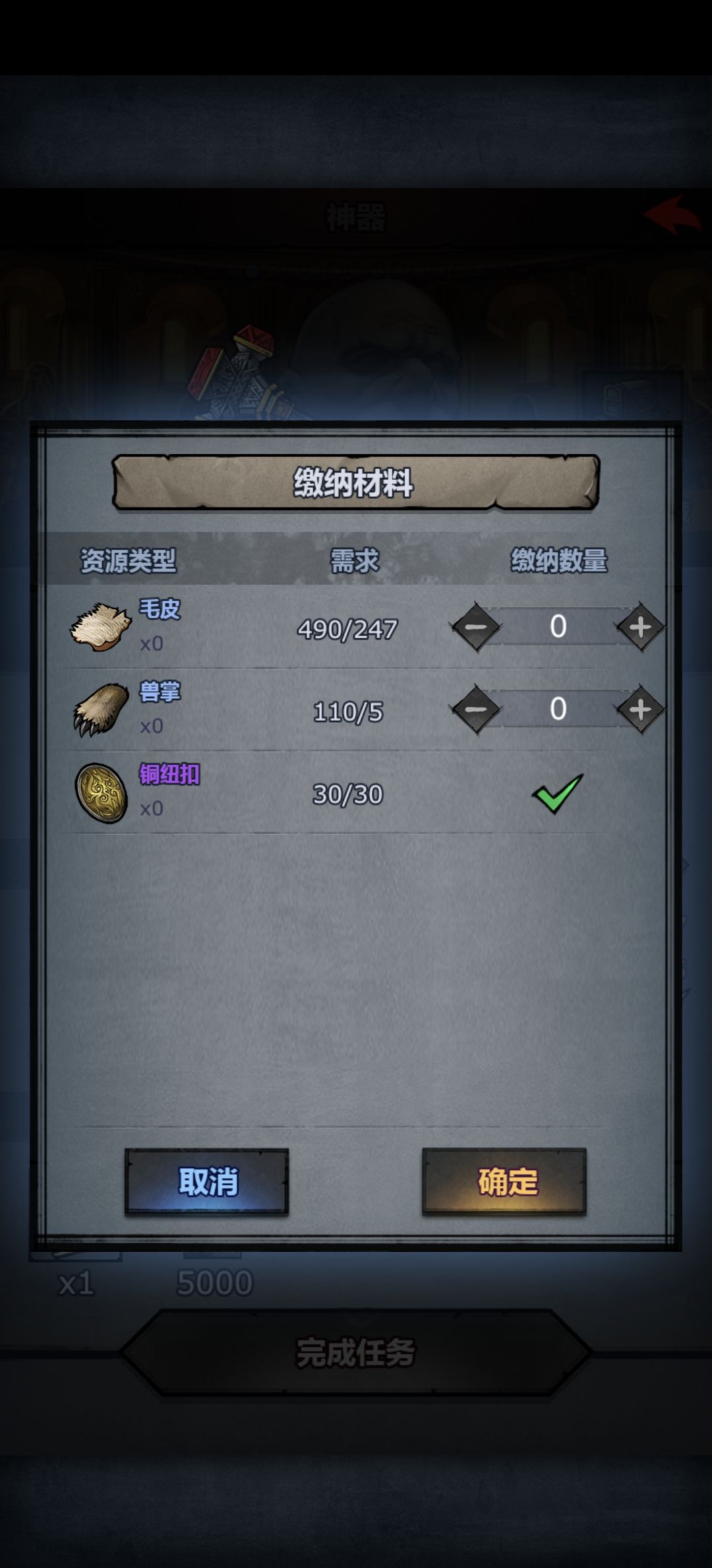 诸神皇冠 1