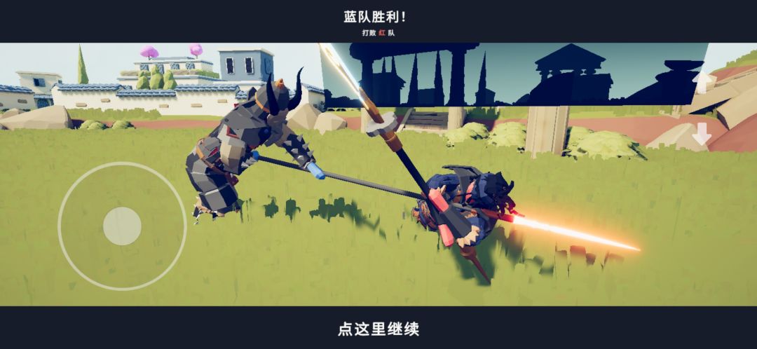 三国大英雄 6
