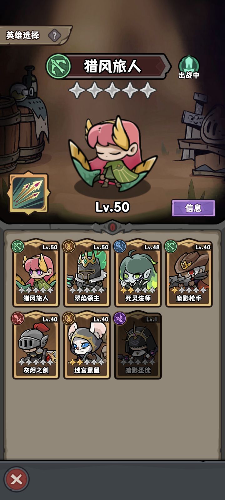 说说感受截图