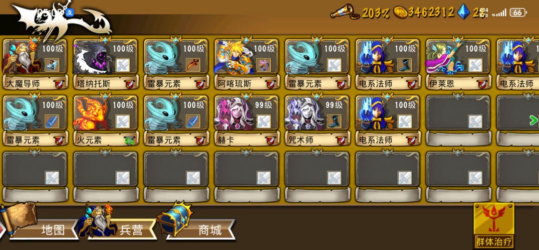 刷钻车队的一天 2