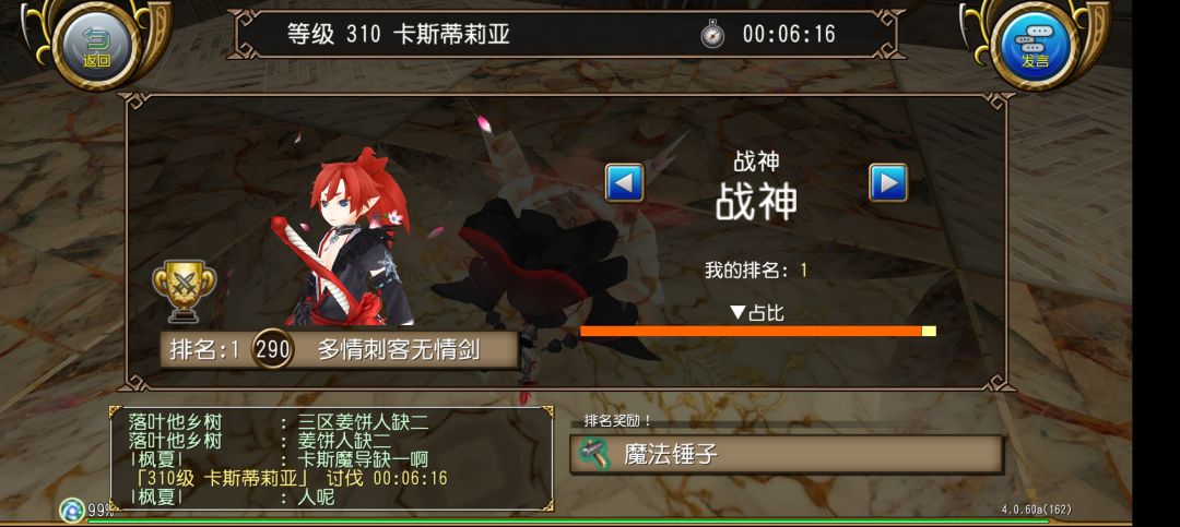 近期托拉姆萌新多起来了 1
