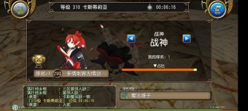 近期托拉姆萌新多起来了