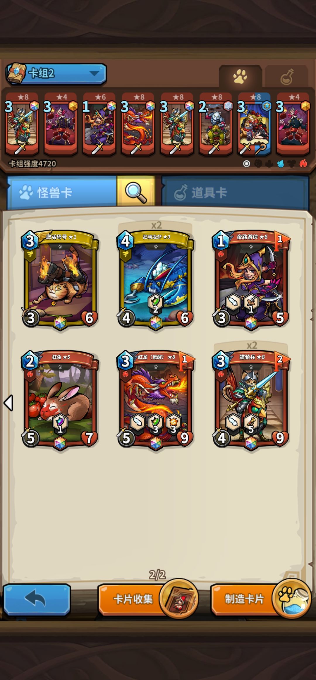老玩家回归了 3