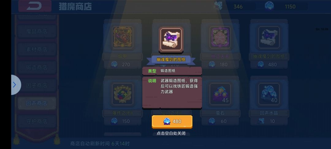兄弟们这武器需要吗 1