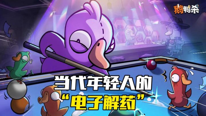 谁懂啊!这游戏居然成了当代年轻人的“电子解药”截图