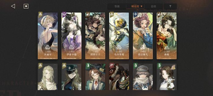 这个猩红怎么打?截图