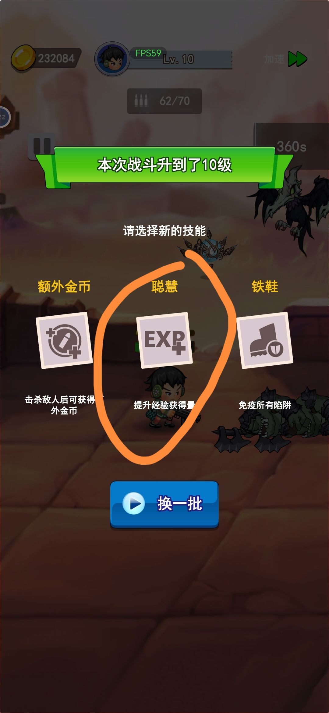 没错，我又来找茬了 3
