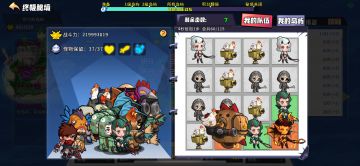 教大家秘境如何有效防止人机名偷鸡