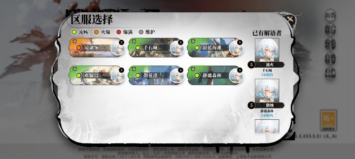 新手池概率迷人截图
