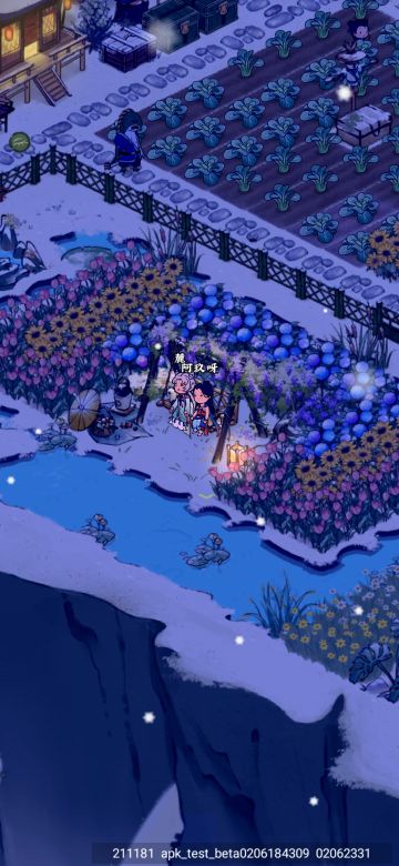 小农测试结束！撒花！