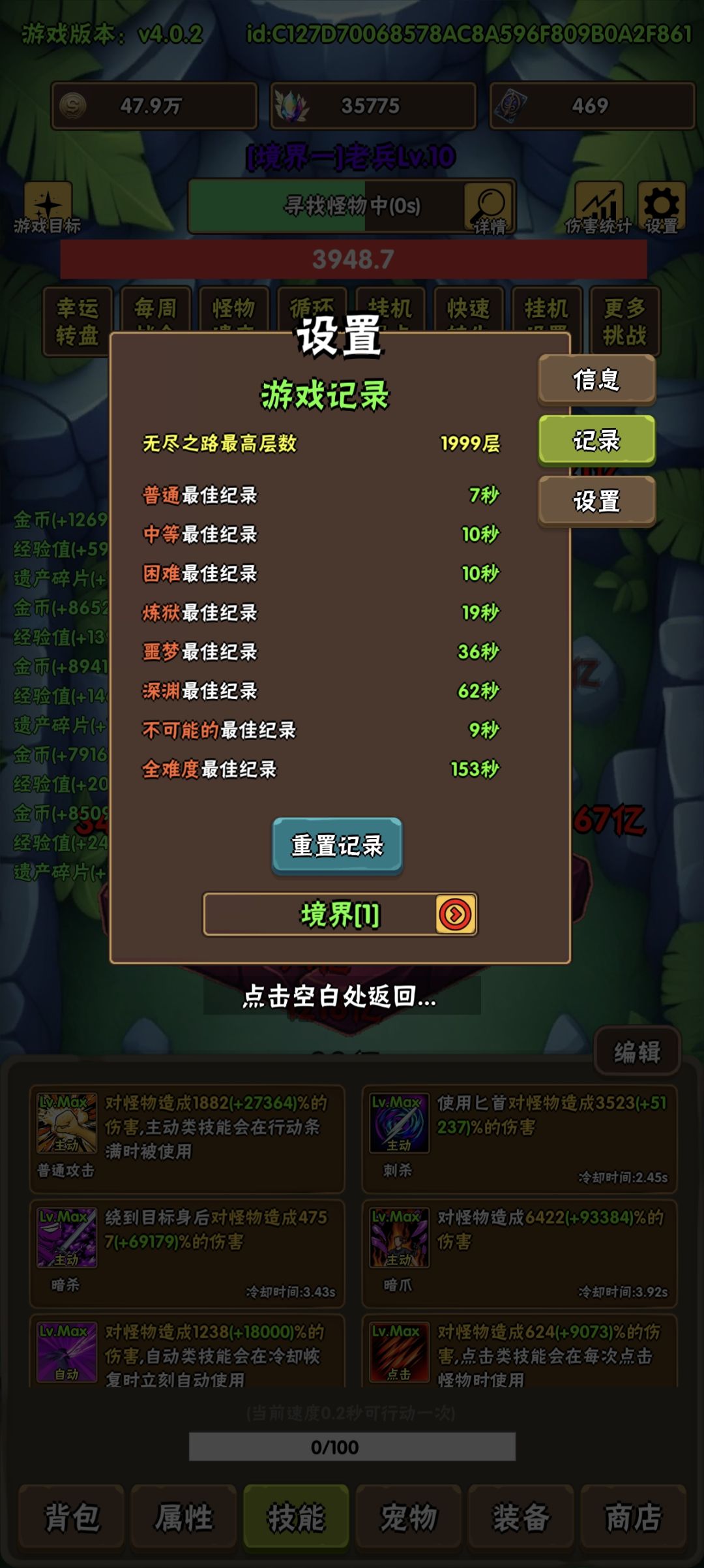 游戏推荐 1