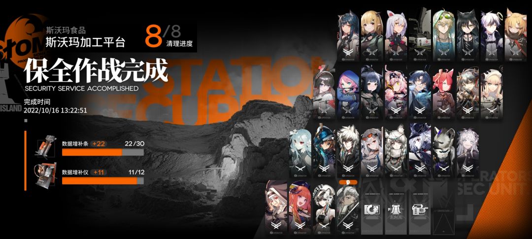 niccccccccccccccccce
现在知道谁才是保全的神了吧jpg.
早期拿低星低费2个先锋2个近卫5个狙
地面主要靠艾丽妮，高台靠澄闪
抓一个高星先锋或者近卫，
避免发牌员发癫
整两个医
后期尽量1个重装，2个术师，2个特种，2个医疗，1个铺助，近卫适当拿保证输出
第八层BOSS选加乘的时候有医疗选中间那个，没医疗选最右边那个，交错着点
以上（保全打得最爽的一次）截图