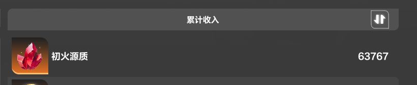 冰焰1无敌 3
