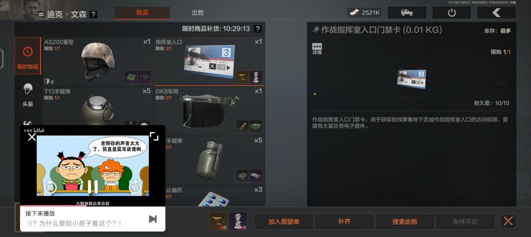 动态图片 4