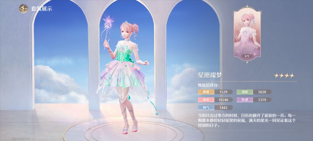 动态图片 3