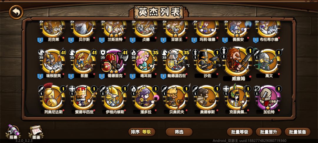 大佬们,哪个好一点 1