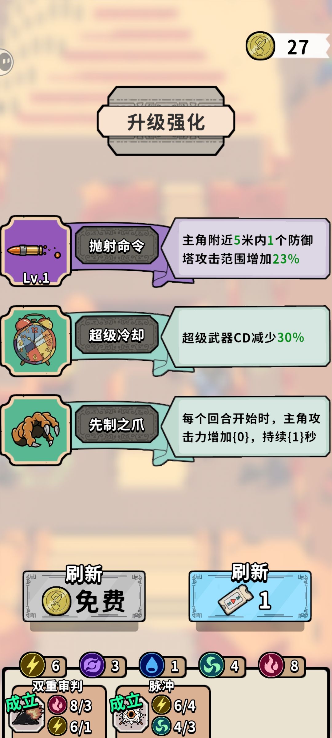 如图 1