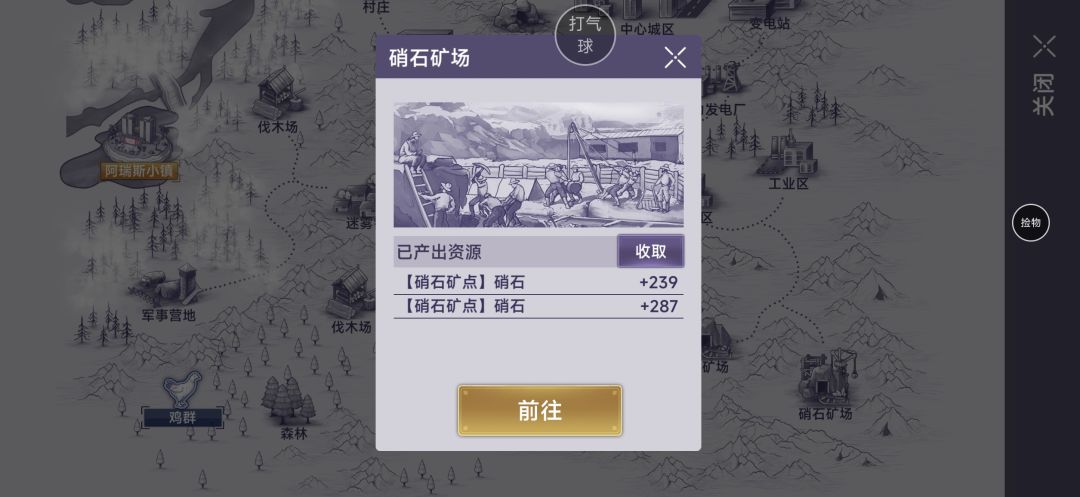 时隔2年,再次测试工人服装效果 3