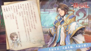 帅批驾到，别再说你游没男人了嗷！！！