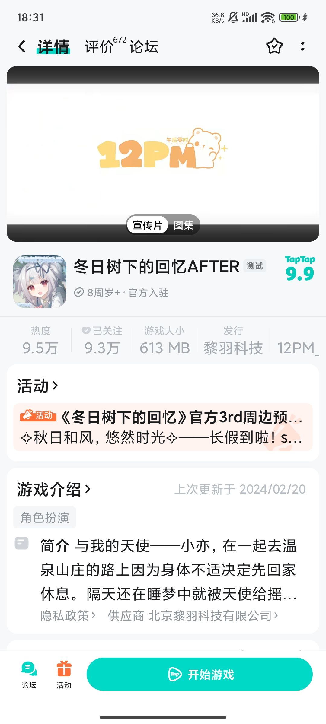 评分降了????? 1