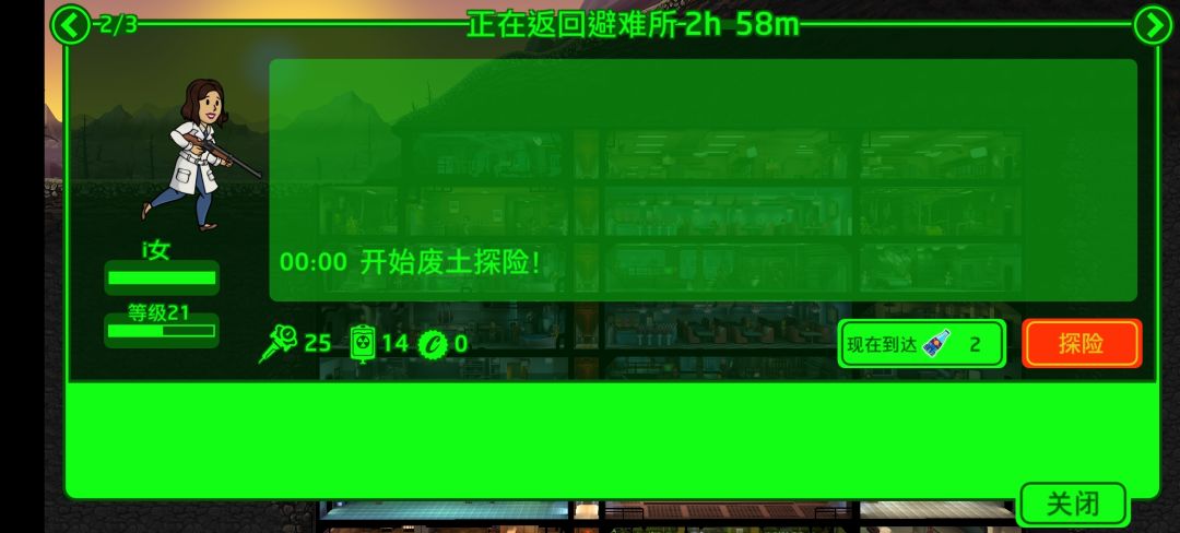 救急,怎么办啊 2