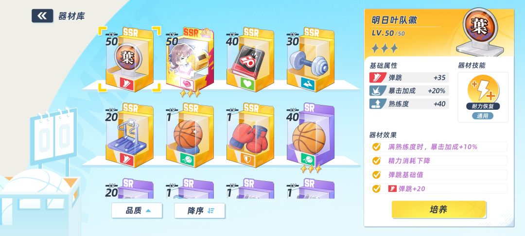 后面方向是啥.. 4