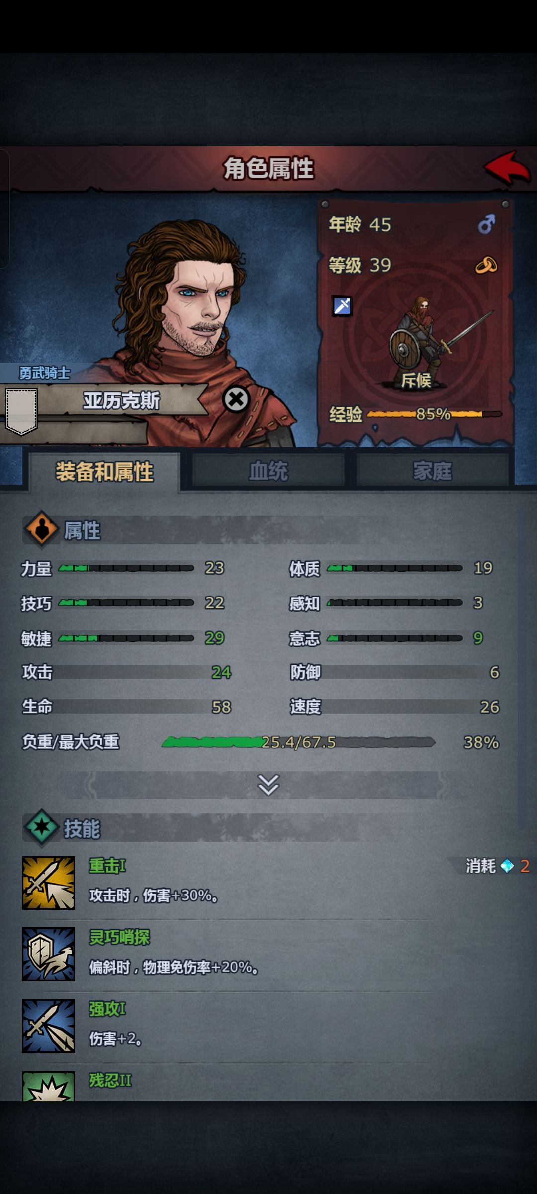怎么办啊 3