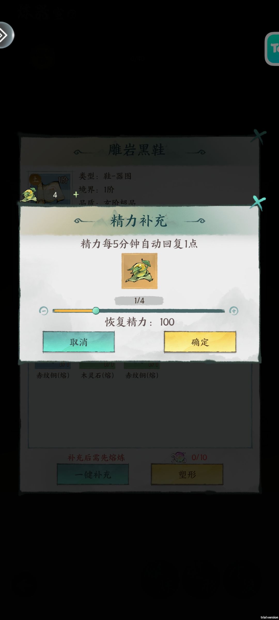 精力消失,无法塑形? 2