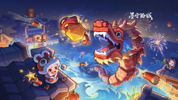 【更新预告01】新春将至，热热闹闹「斗大龙」！