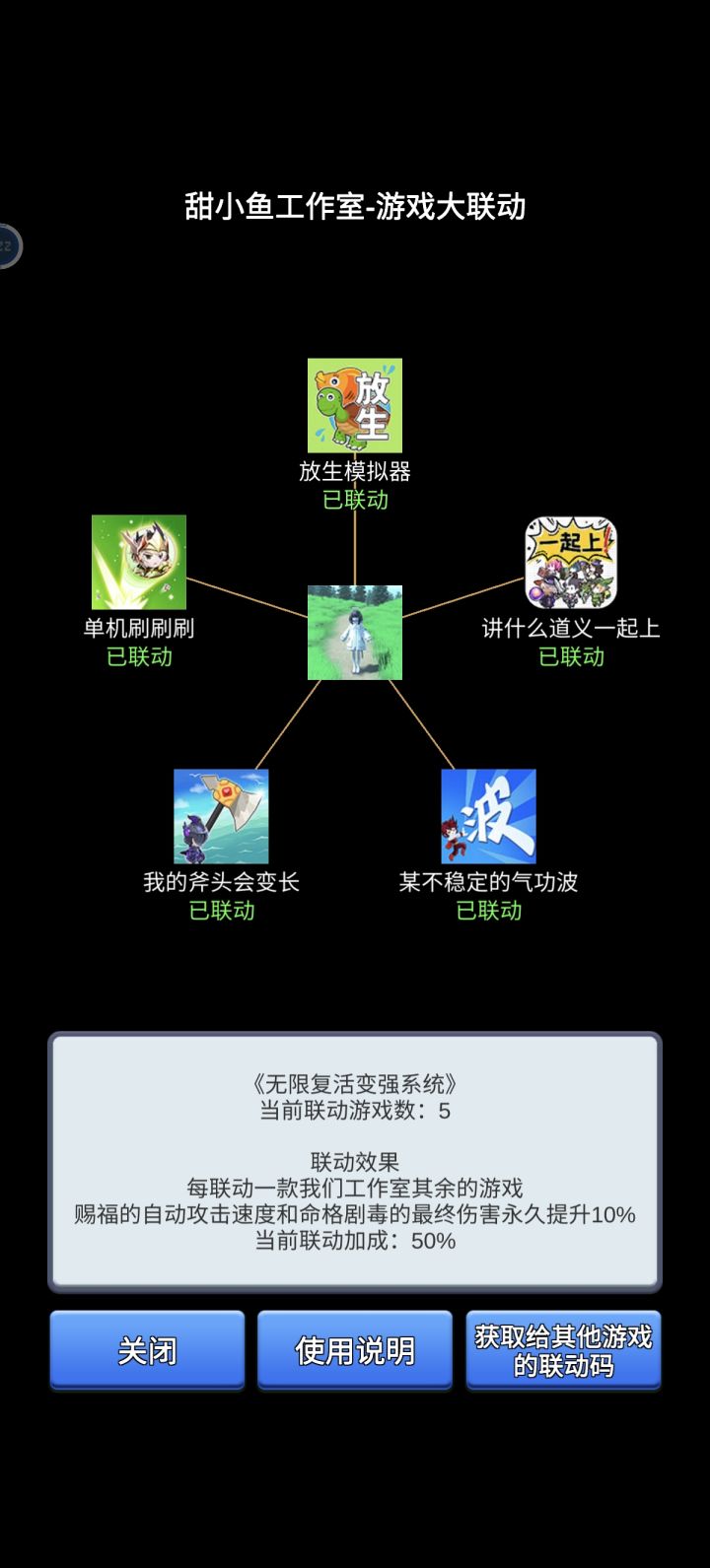 萌新开局要必选毒啊截图