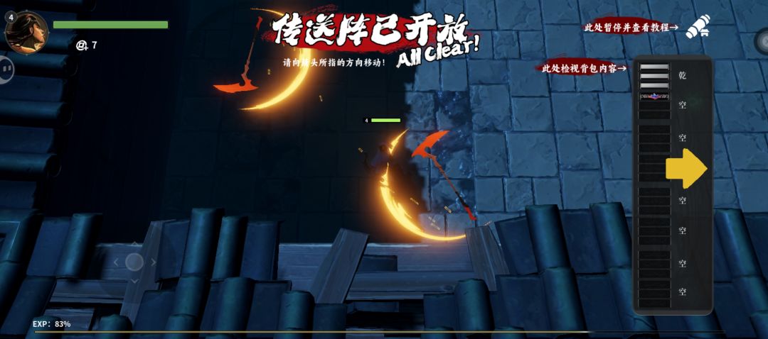 难以想象是两个人的作品,内容丰富画面精美 2