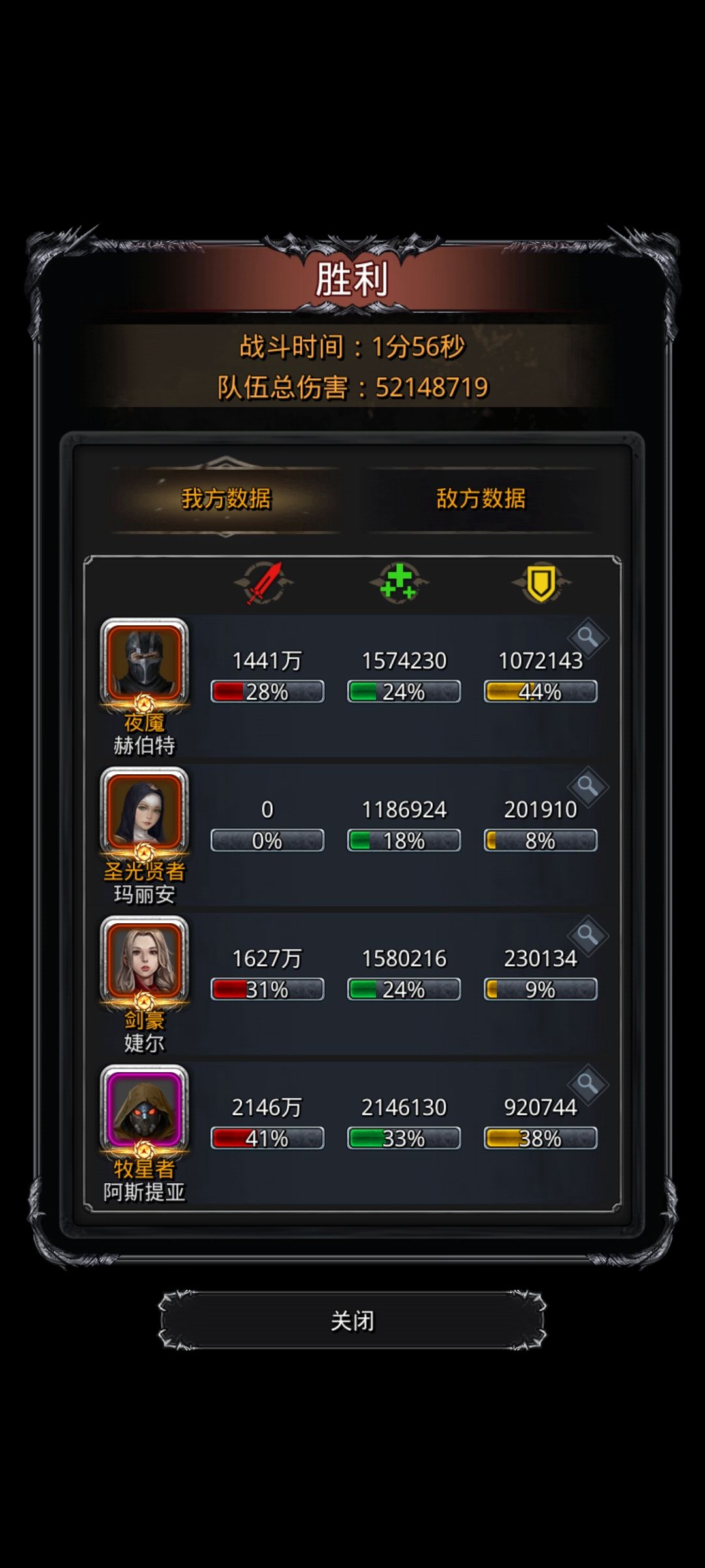 图41先驱，械灵 2